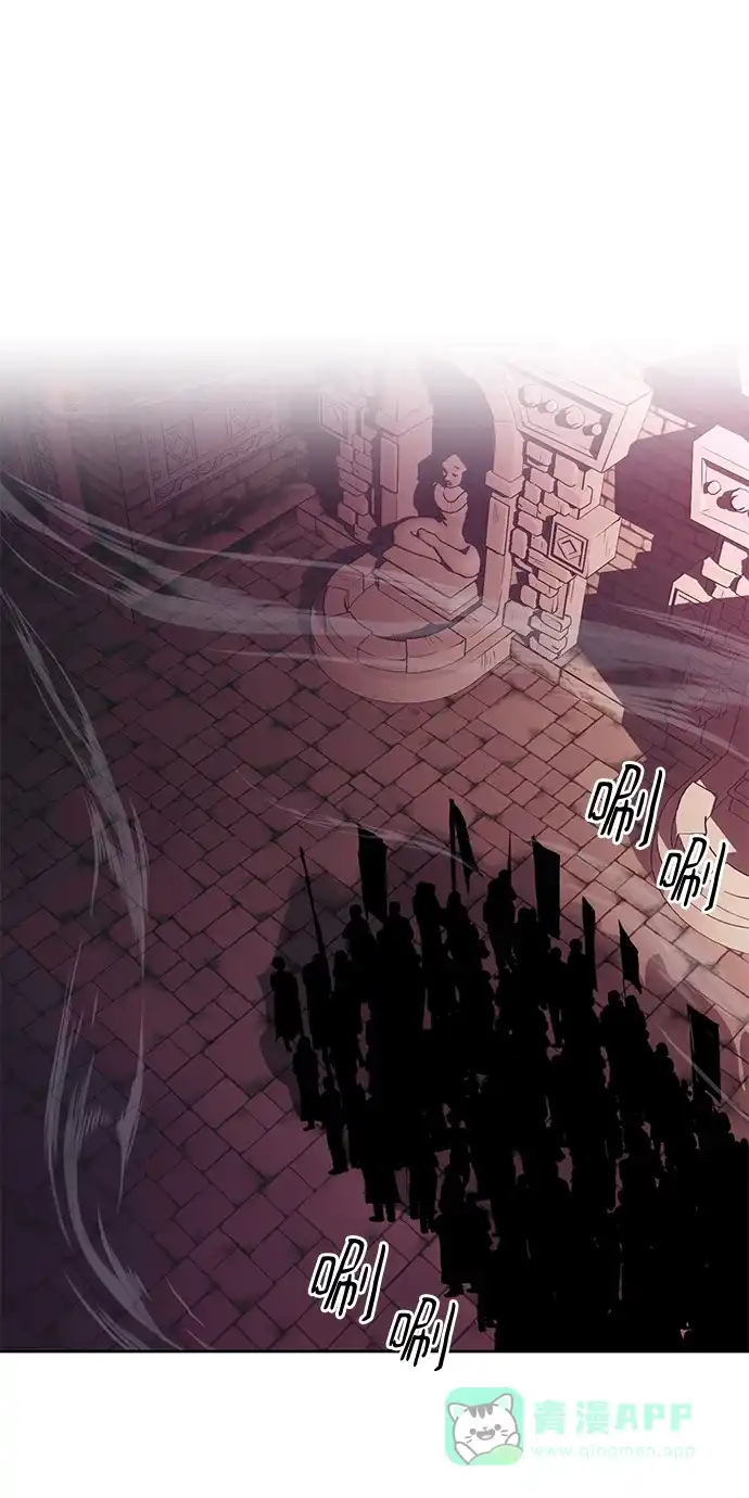 《懒惰少爷的觉醒》[第91话] 照亮黑暗的光芒 第85页