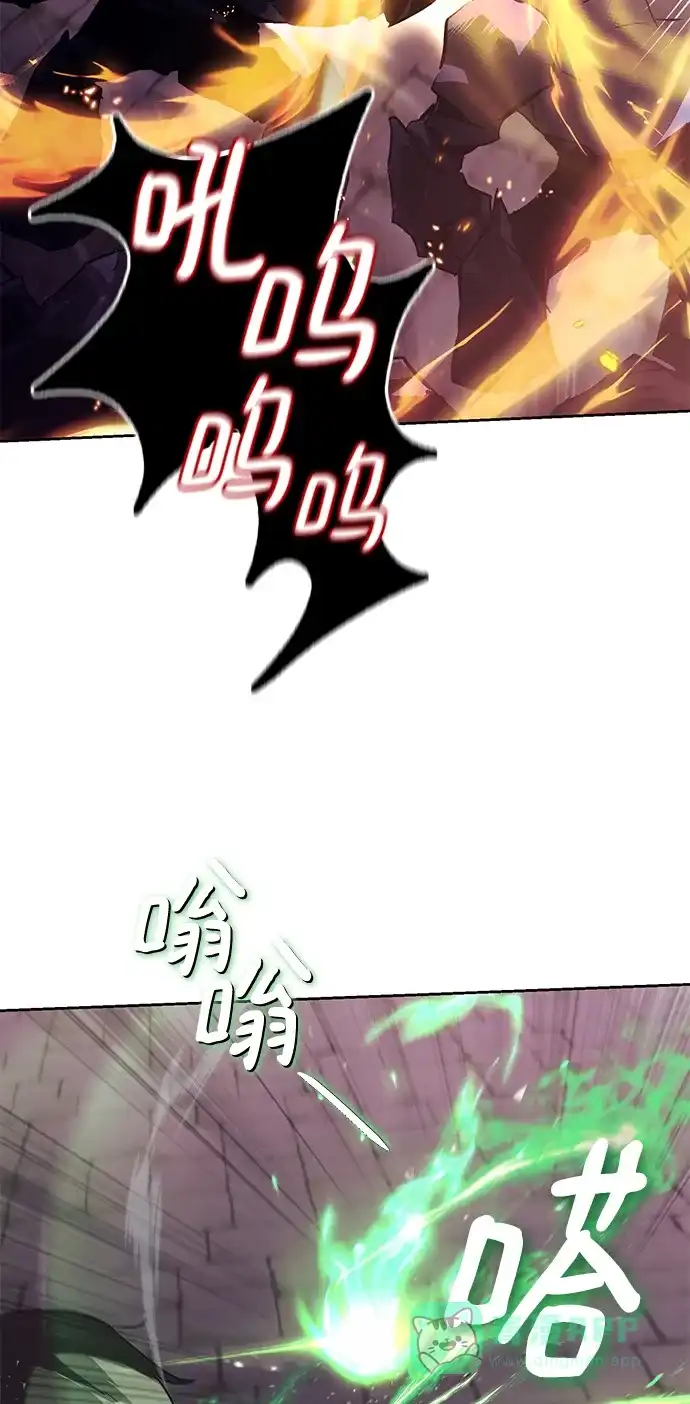 《懒惰少爷的觉醒》[第91话] 照亮黑暗的光芒 第70页