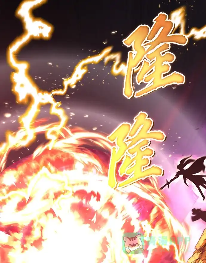 《懒惰少爷的觉醒》[第92话] 对抗恶的人 第107页