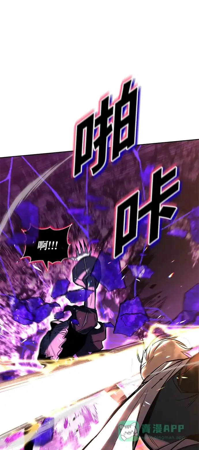 《懒惰少爷的觉醒》[第92话] 对抗恶的人 第91页