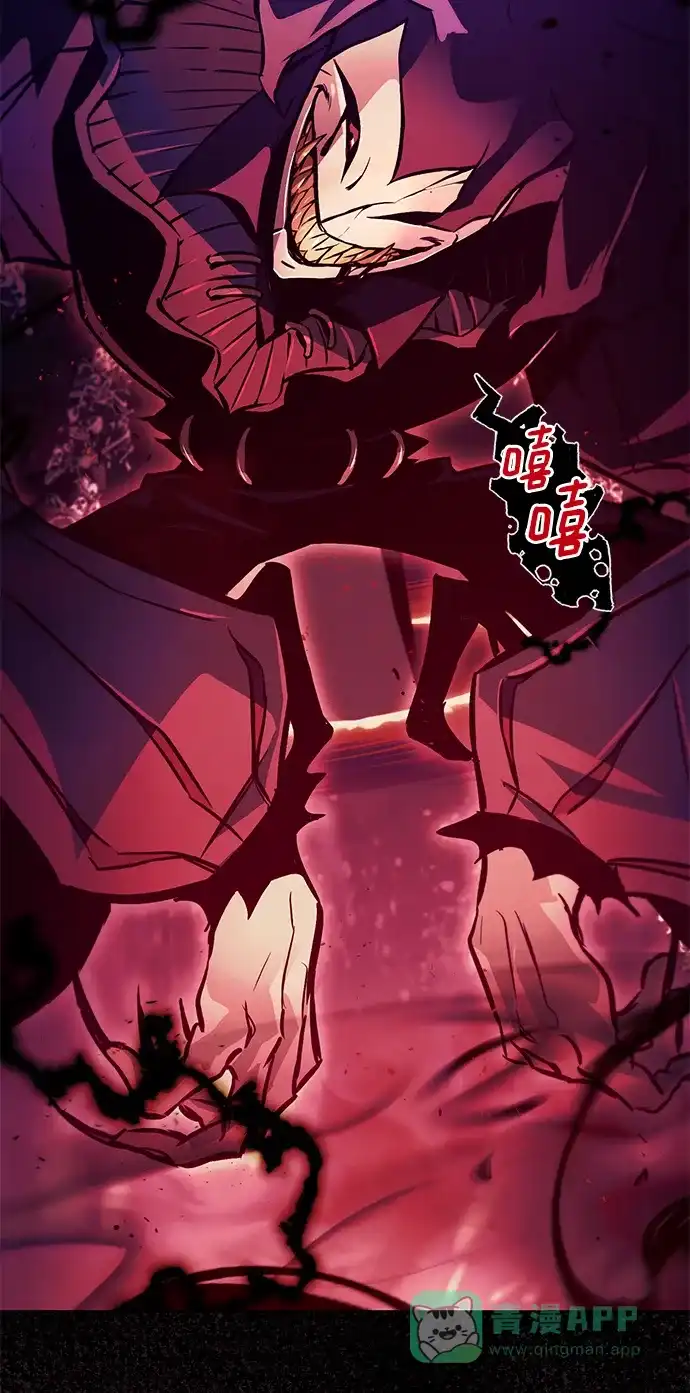 《懒惰少爷的觉醒》[第92话] 对抗恶的人 第5页