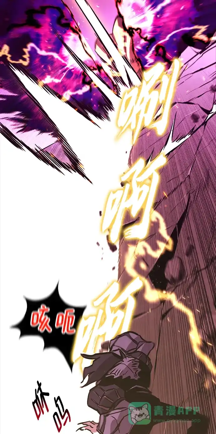 《懒惰少爷的觉醒》[第92话] 对抗恶的人 第63页