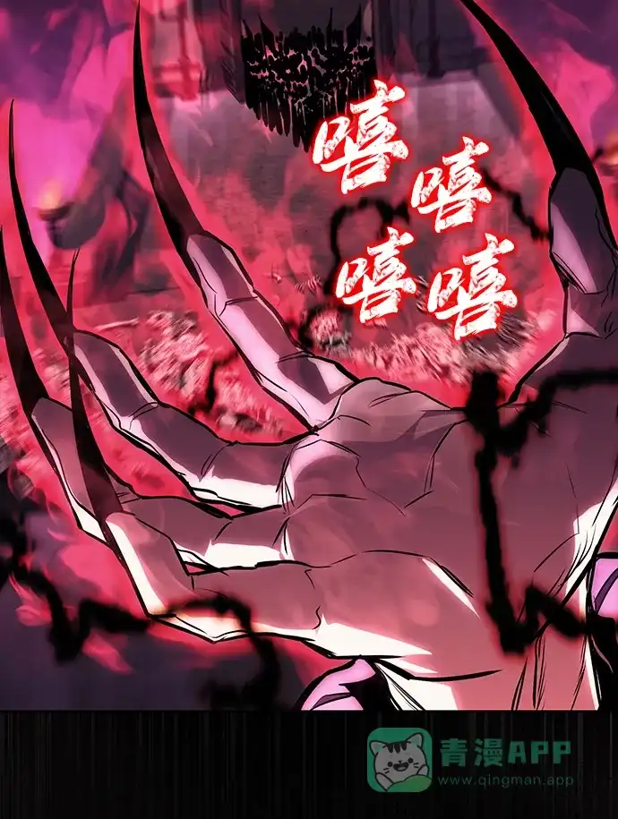 《懒惰少爷的觉醒》[第92话] 对抗恶的人 第22页