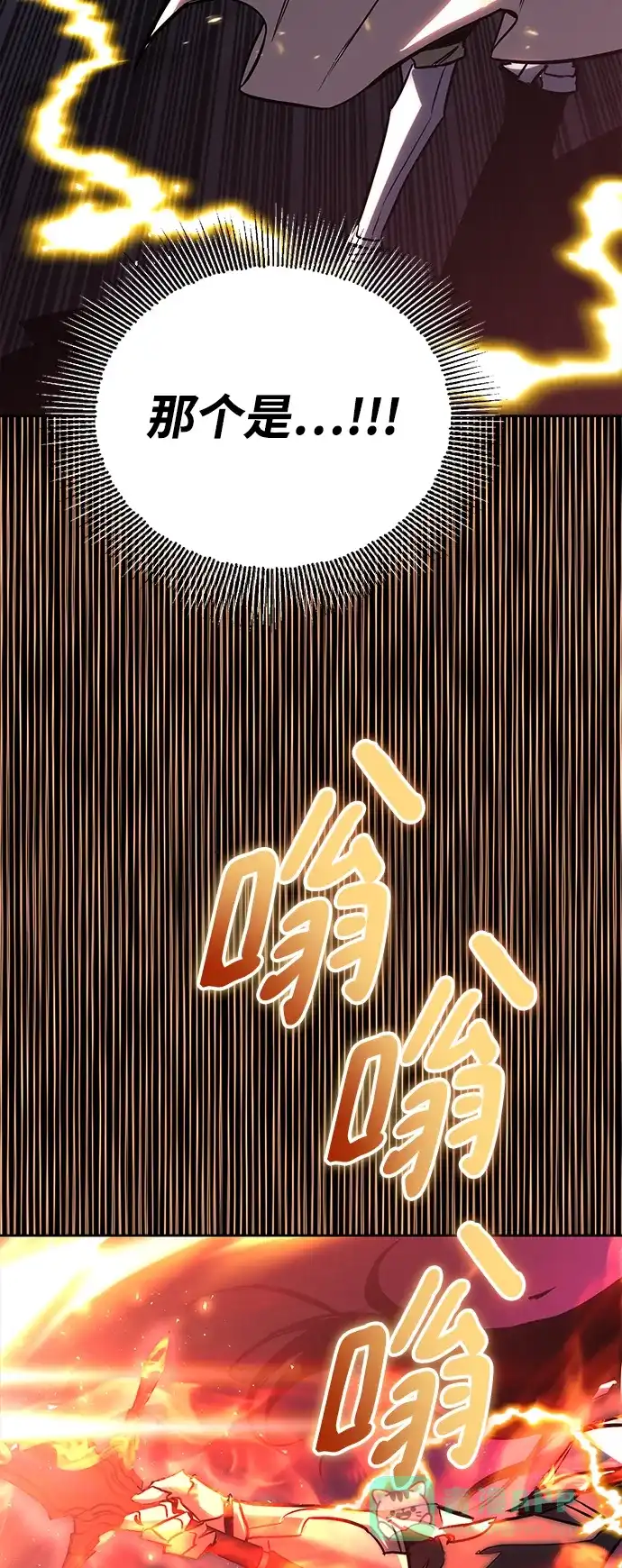 《懒惰少爷的觉醒》[第92话] 对抗恶的人 第105页