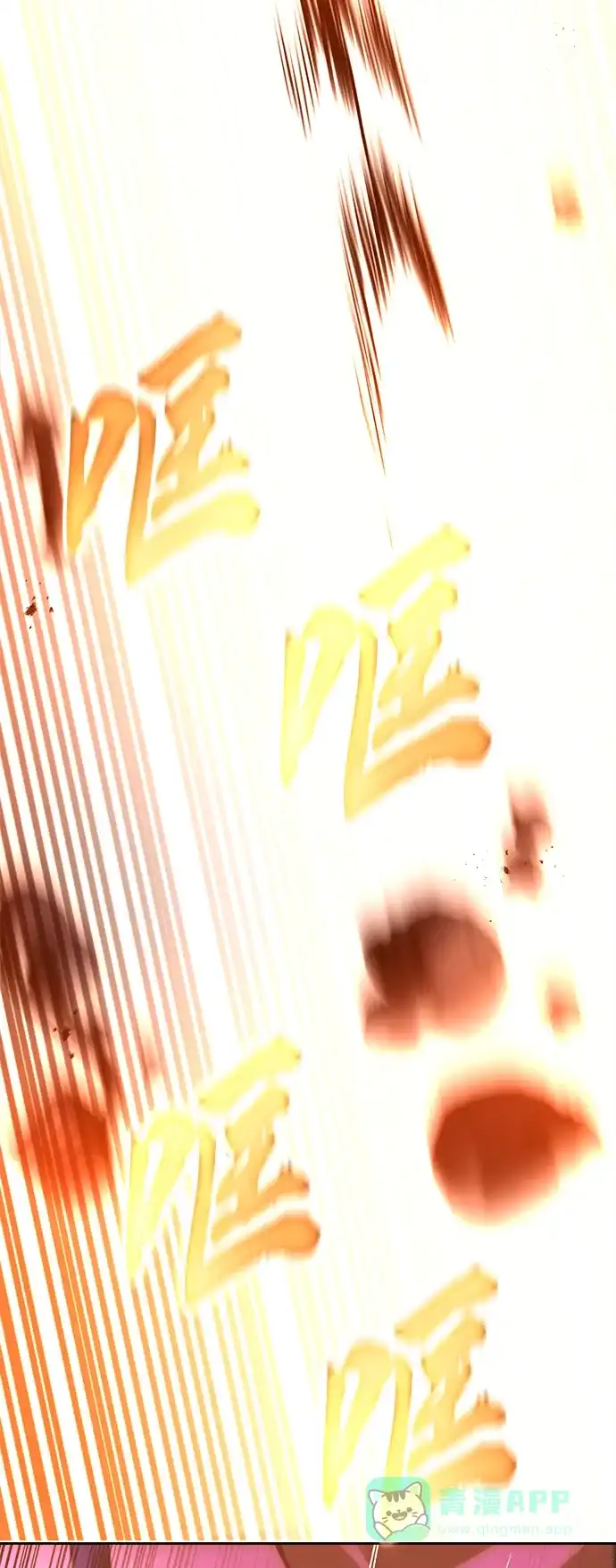 《懒惰少爷的觉醒》[第92话] 对抗恶的人 第116页