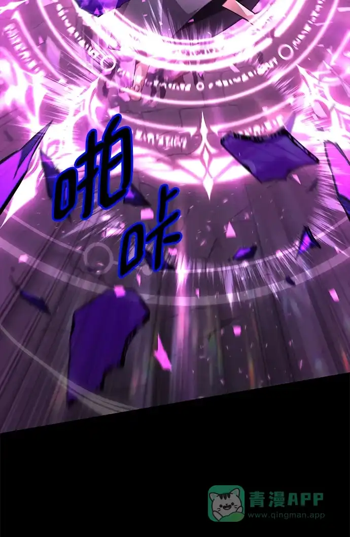 《懒惰少爷的觉醒》[第92话] 对抗恶的人 第74页