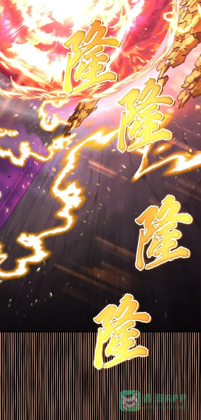 《懒惰少爷的觉醒》[第92话] 对抗恶的人 第108页