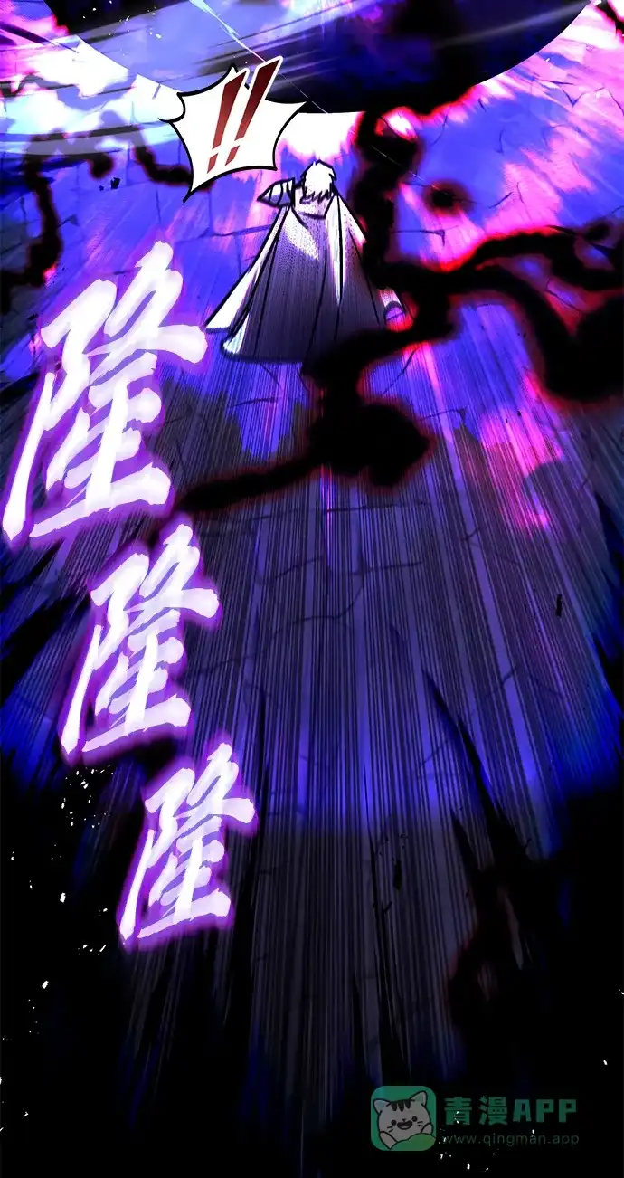《懒惰少爷的觉醒》[第92话] 对抗恶的人 第98页