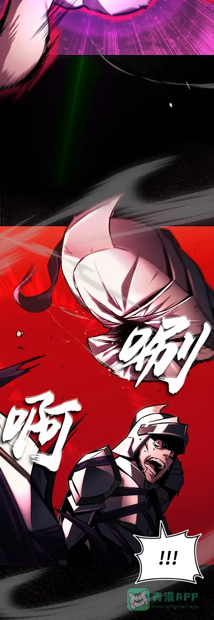 《懒惰少爷的觉醒》[第92话] 对抗恶的人 第19页
