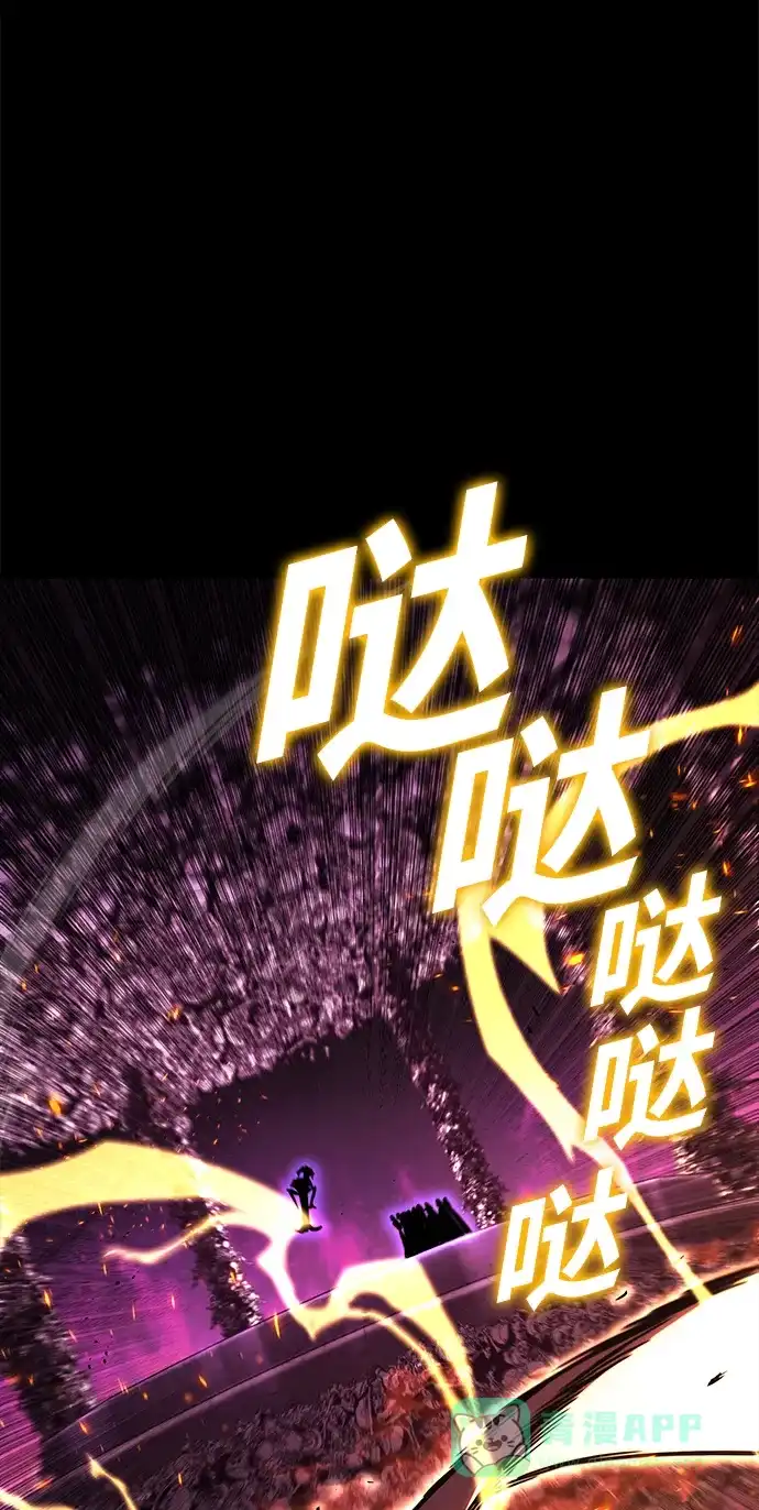 《懒惰少爷的觉醒》[第92话] 对抗恶的人 第38页