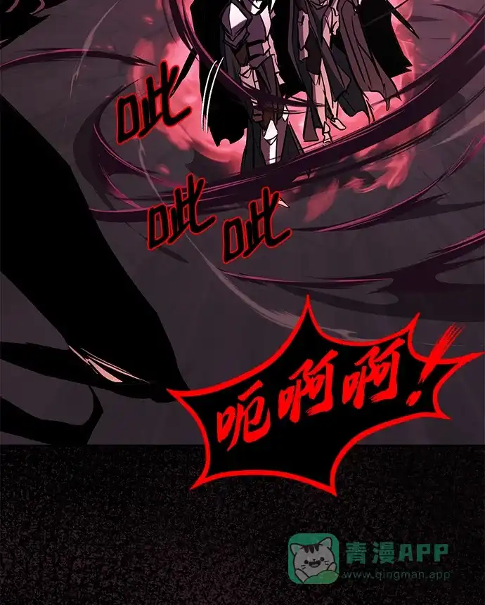 《懒惰少爷的觉醒》[第92话] 对抗恶的人 第13页