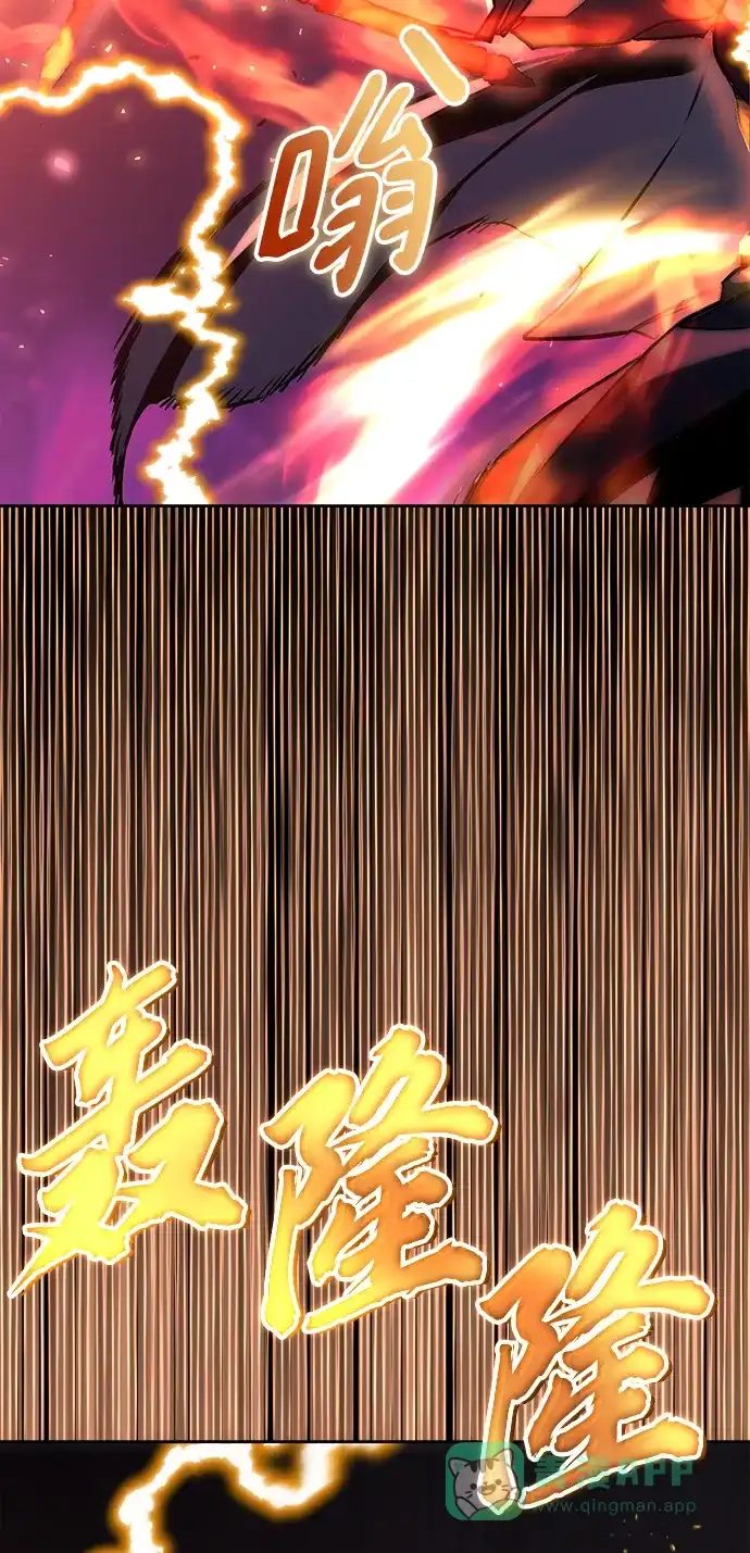 《懒惰少爷的觉醒》[第92话] 对抗恶的人 第106页