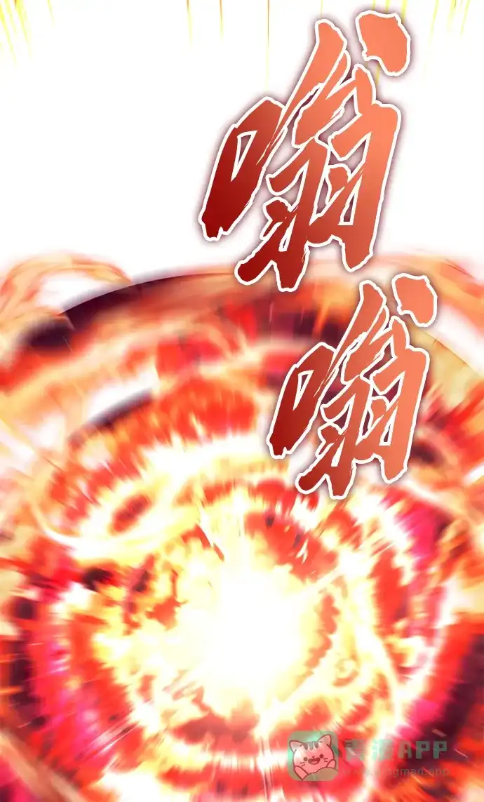 《懒惰少爷的觉醒》[第92话] 对抗恶的人 第101页