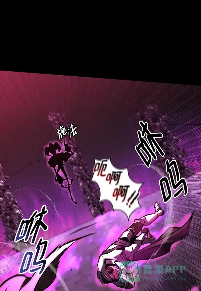 《懒惰少爷的觉醒》[第92话] 对抗恶的人 第46页