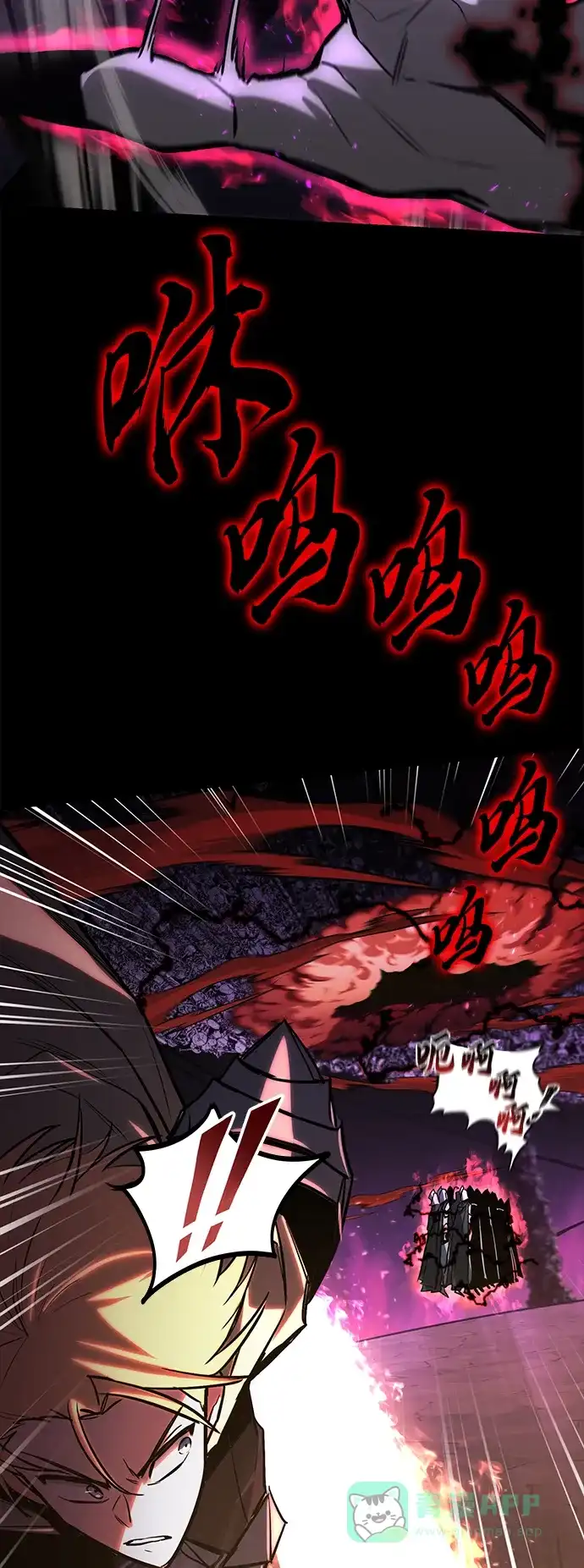 《懒惰少爷的觉醒》[第92话] 对抗恶的人 第70页