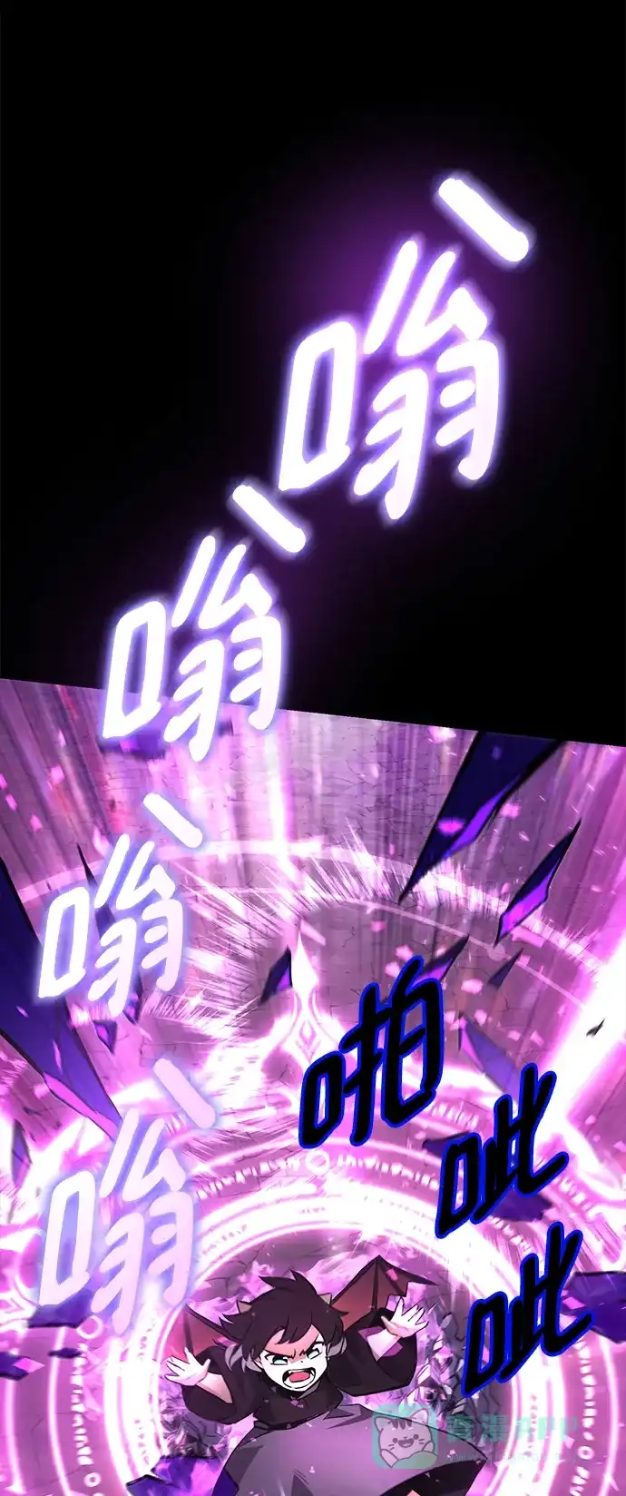 《懒惰少爷的觉醒》[第92话] 对抗恶的人 第73页