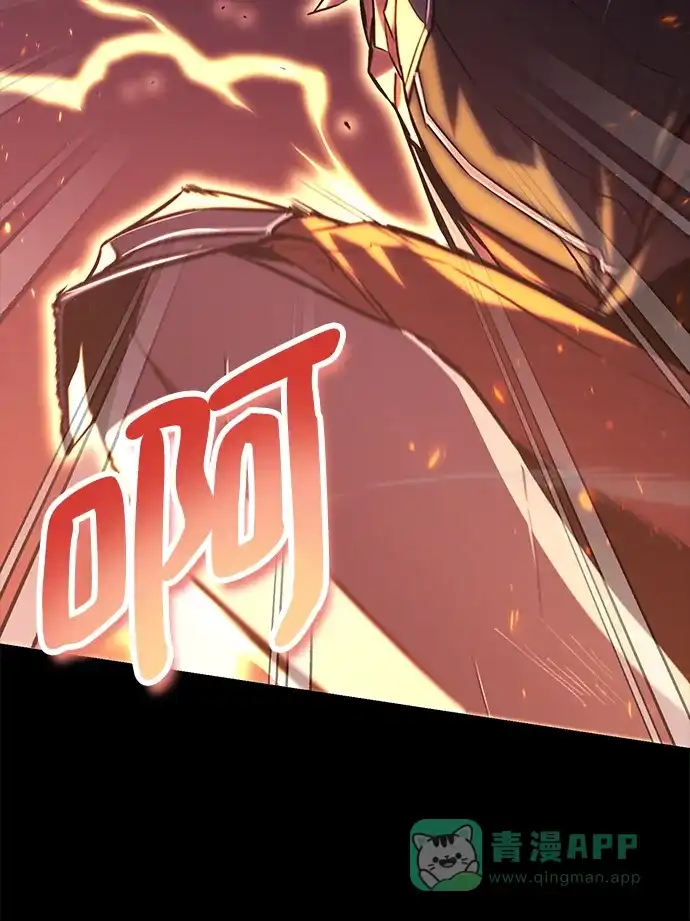 《懒惰少爷的觉醒》[第92话] 对抗恶的人 第42页
