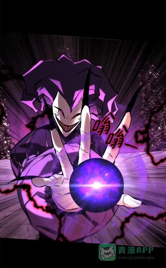 《懒惰少爷的觉醒》[第92话] 对抗恶的人 第56页