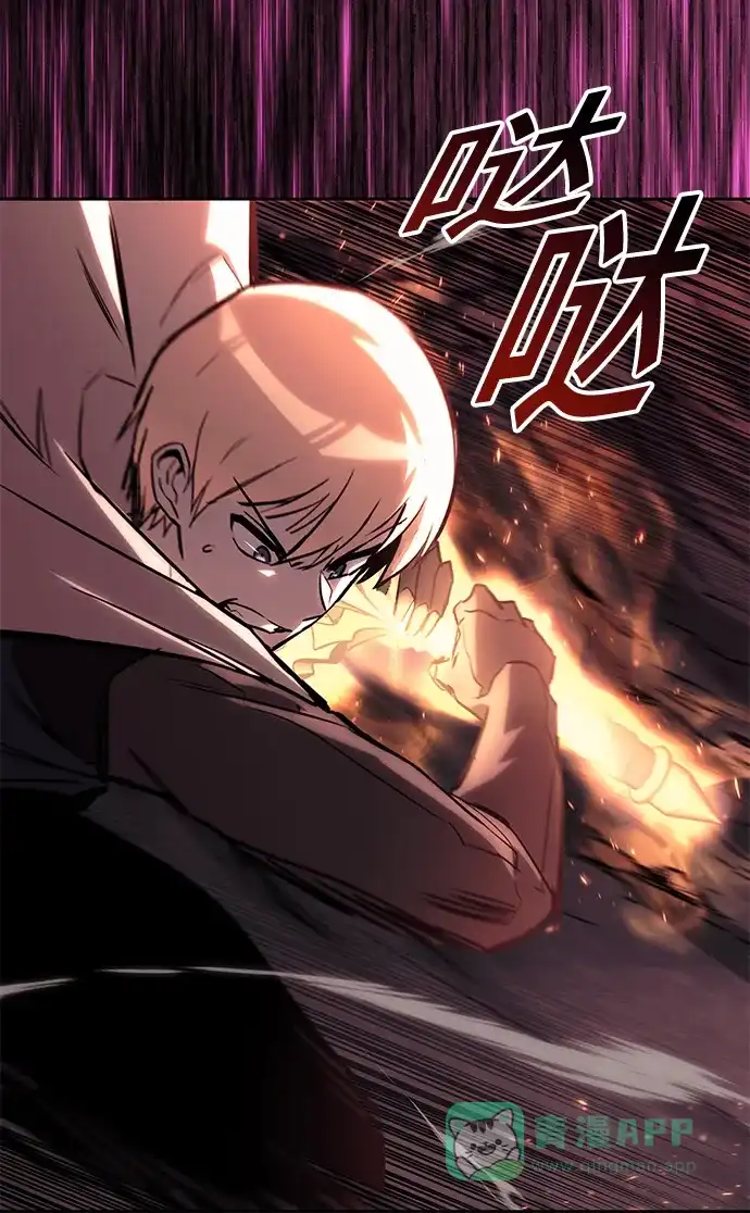 《懒惰少爷的觉醒》[第93话] 黑暗中的遭遇 第19页