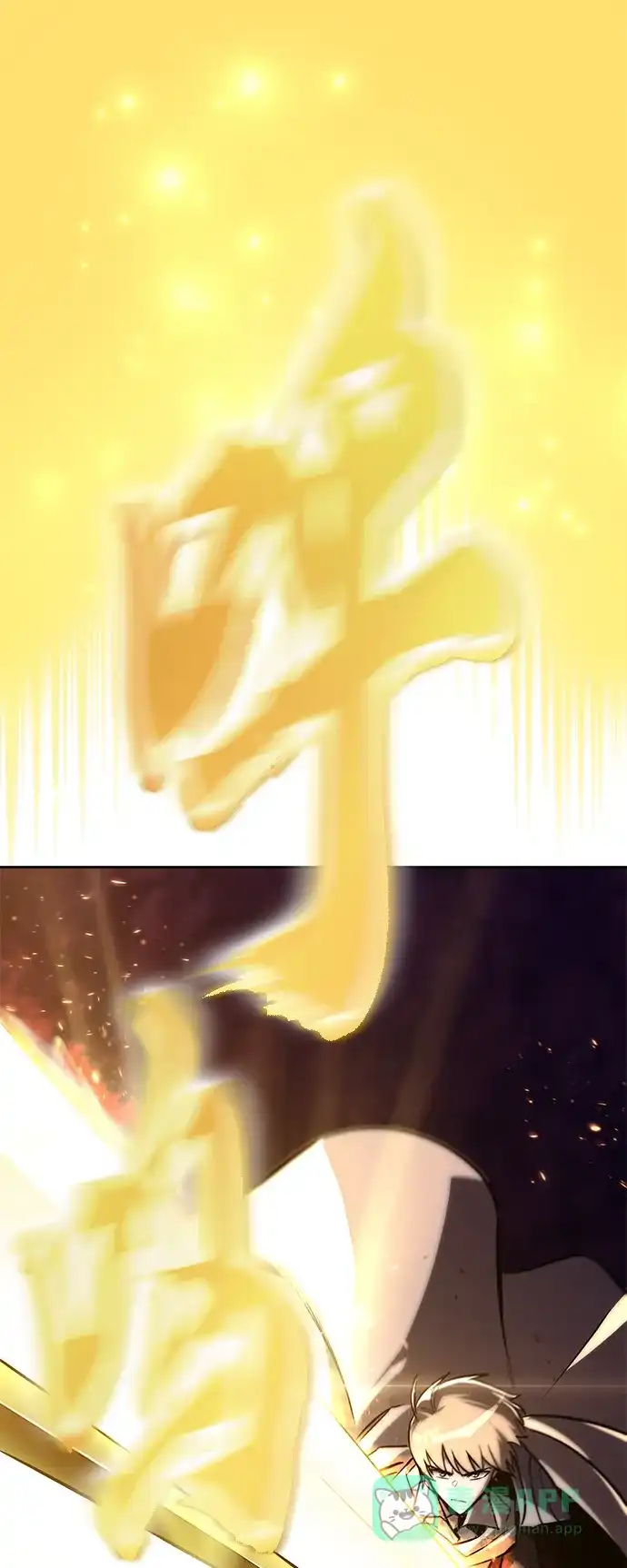 《懒惰少爷的觉醒》[第93话] 黑暗中的遭遇 第67页