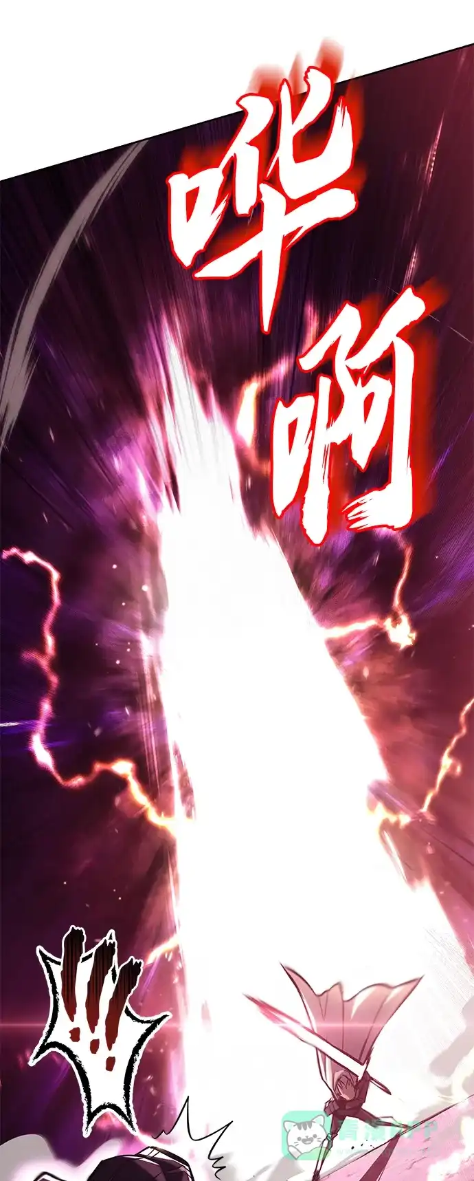 《懒惰少爷的觉醒》[第93话] 黑暗中的遭遇 第62页
