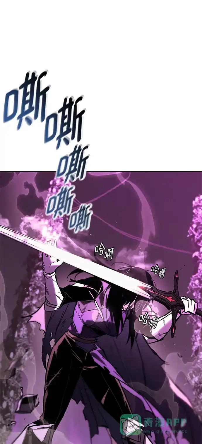 《懒惰少爷的觉醒》[第94话] 独自战斗的原因 第29页