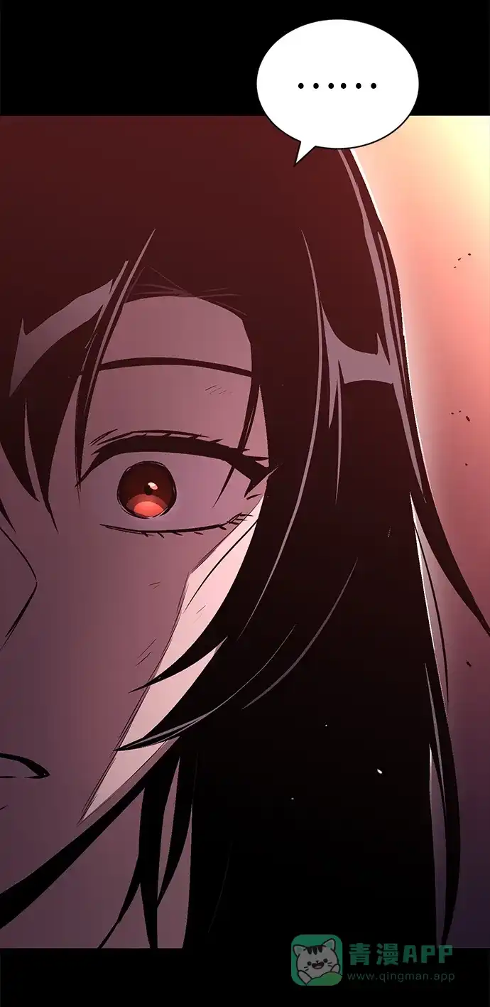 《懒惰少爷的觉醒》[第94话] 独自战斗的原因 第63页