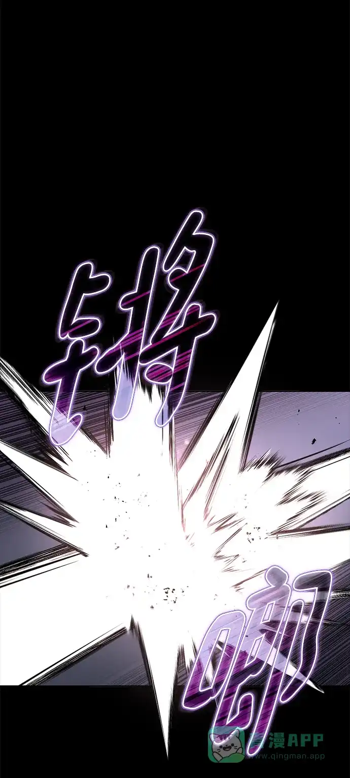 《懒惰少爷的觉醒》[第94话] 独自战斗的原因 第57页