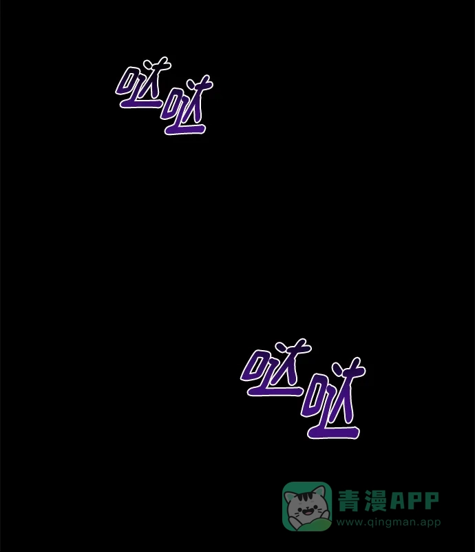 《懒惰少爷的觉醒》[第94话] 独自战斗的原因 第104页