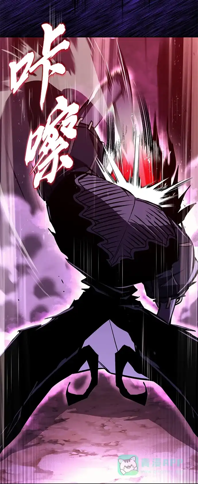 《懒惰少爷的觉醒》[第94话] 独自战斗的原因 第10页