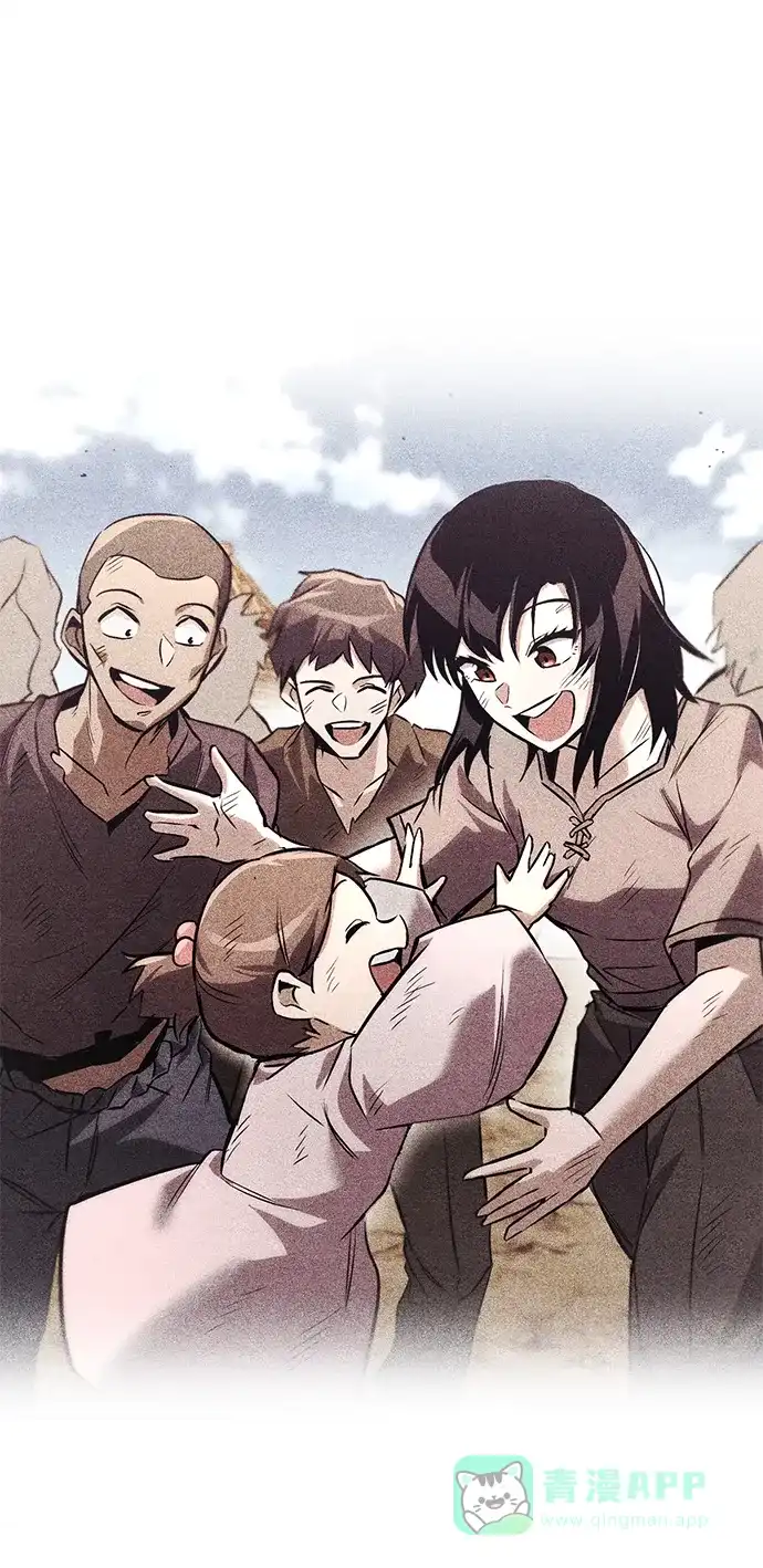 《懒惰少爷的觉醒》[第95话] 心之剑 第31页