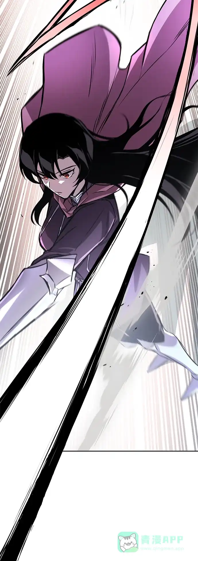 《懒惰少爷的觉醒》[第95话] 心之剑 第11页