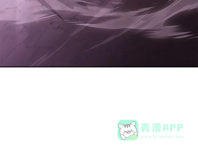 《懒惰少爷的觉醒》[第95话] 心之剑 第20页