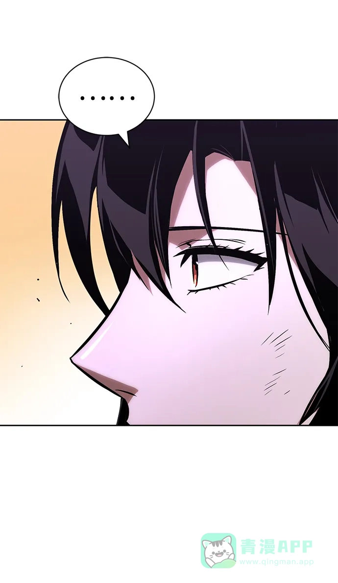 《懒惰少爷的觉醒》[第95话] 心之剑 第32页