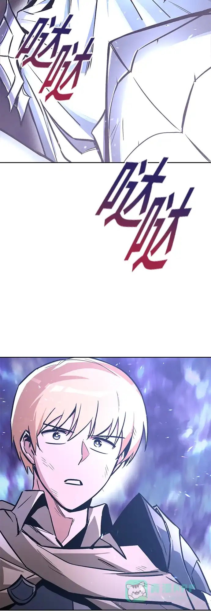 《懒惰少爷的觉醒》[第95话] 心之剑 第92页