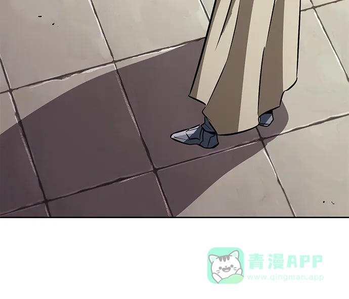 《懒惰少爷的觉醒》[第97话] 真面的感情之名 第8页