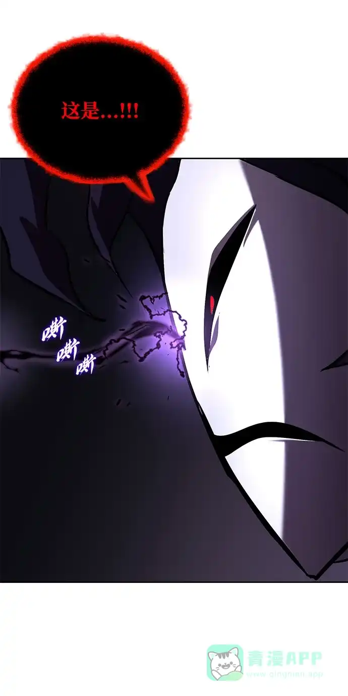 《懒惰少爷的觉醒》[第98话] 指导对练？ 第98页