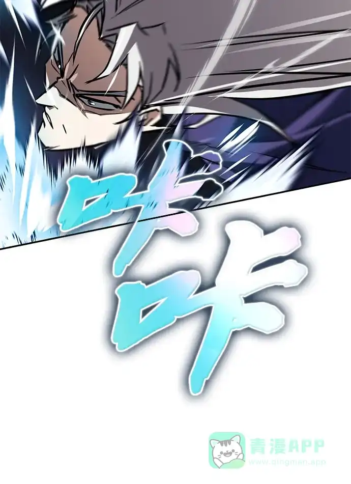 《懒惰少爷的觉醒》[第98话] 指导对练？ 第38页