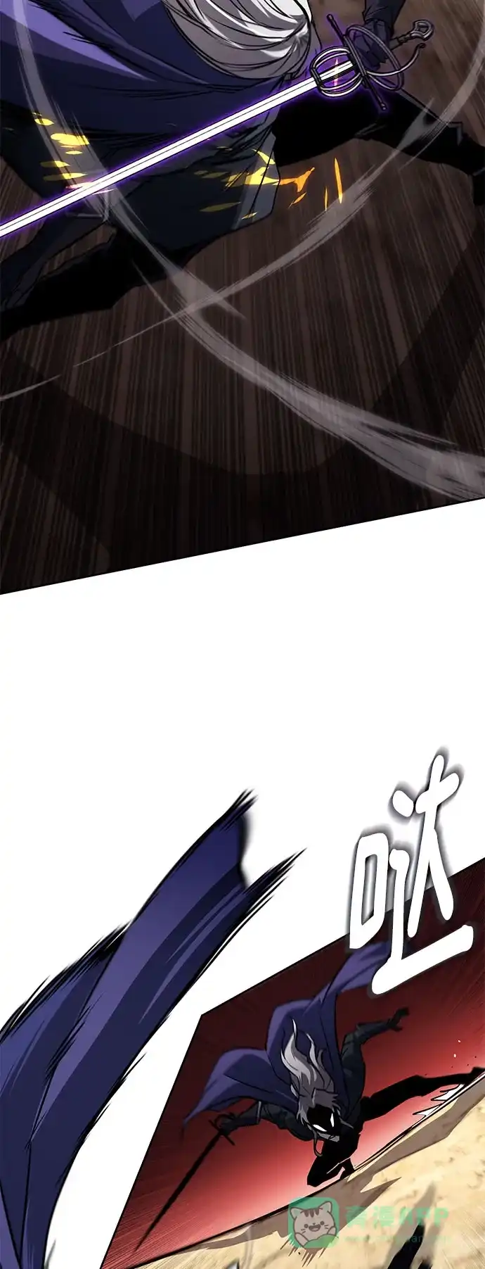 《懒惰少爷的觉醒》[第98话] 指导对练？ 第7页