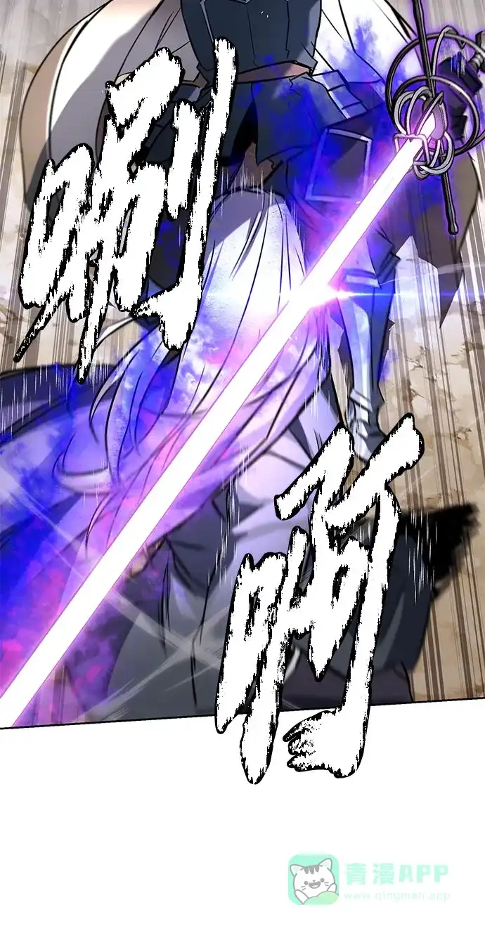 《懒惰少爷的觉醒》[第98话] 指导对练？ 第13页