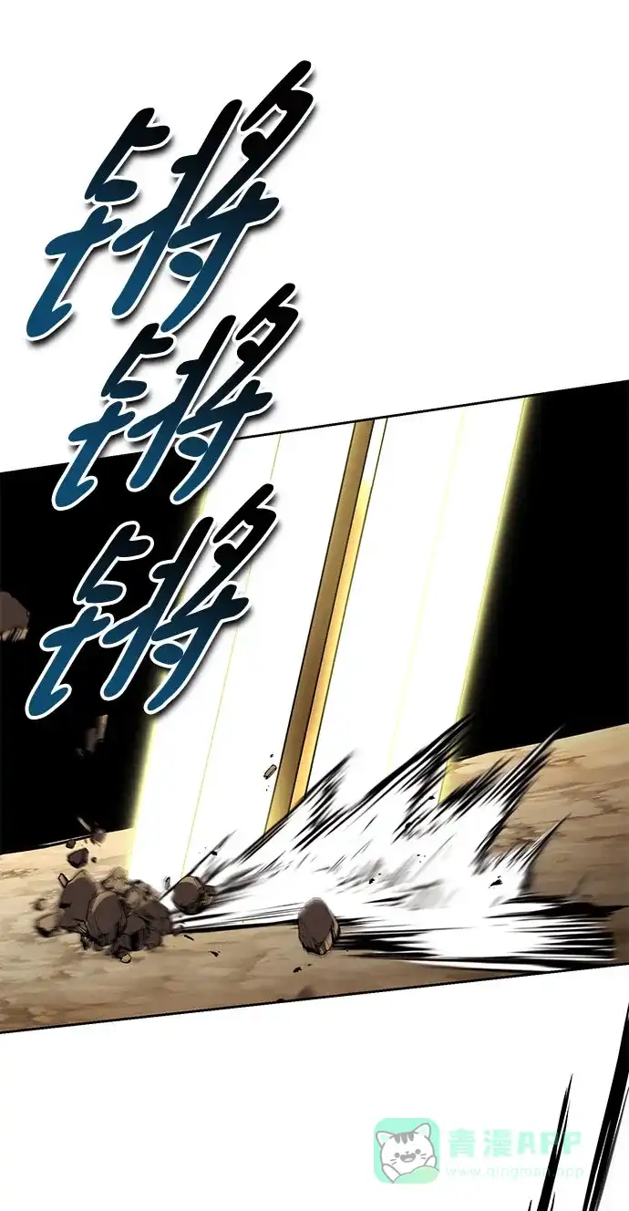 《懒惰少爷的觉醒》[第98话] 指导对练？ 第14页