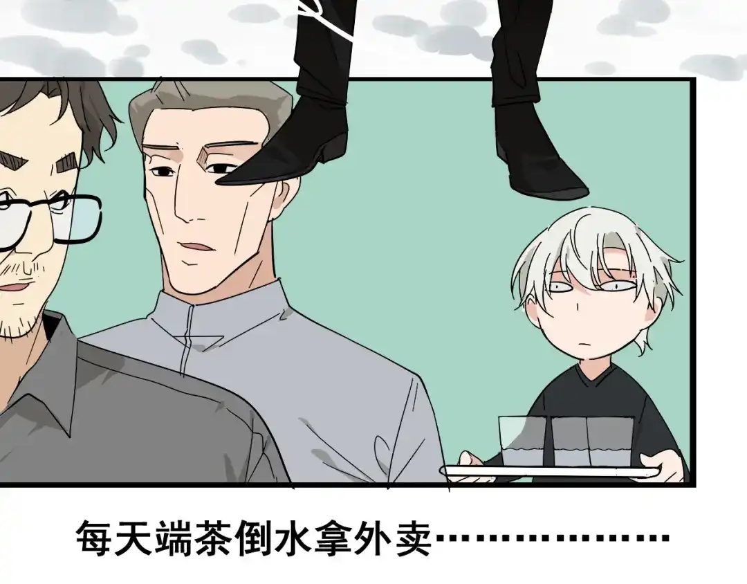 狼的谎言 第8话 恐怖的爱2：温柔的利爪 第60页