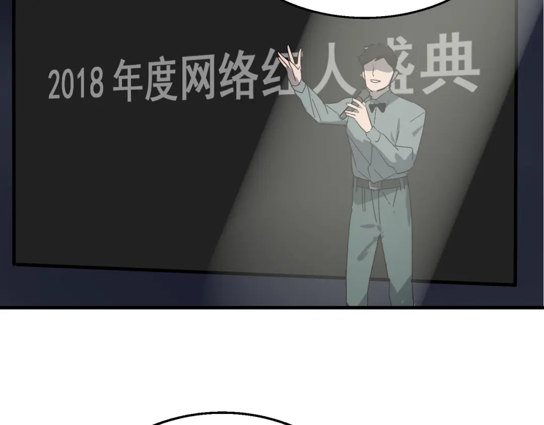 狼的谎言 第8话 恐怖的爱2：温柔的利爪 第77页