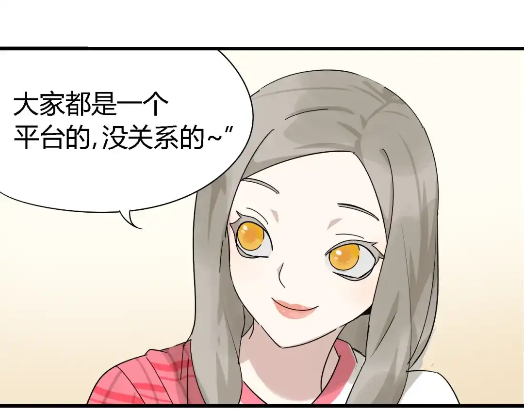 狼的谎言 第8话 恐怖的爱2：温柔的利爪 第120页