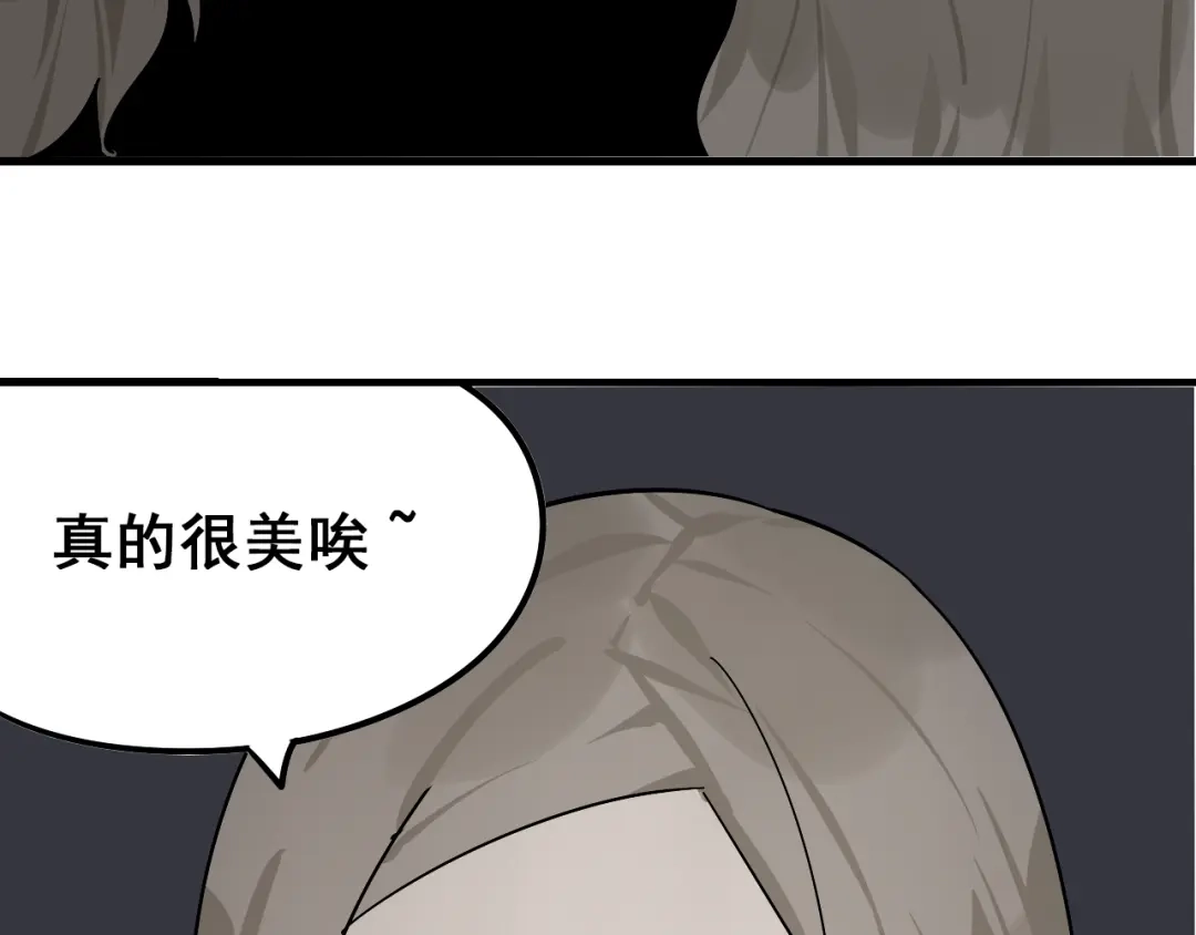 狼的谎言 第8话 恐怖的爱2：温柔的利爪 第96页