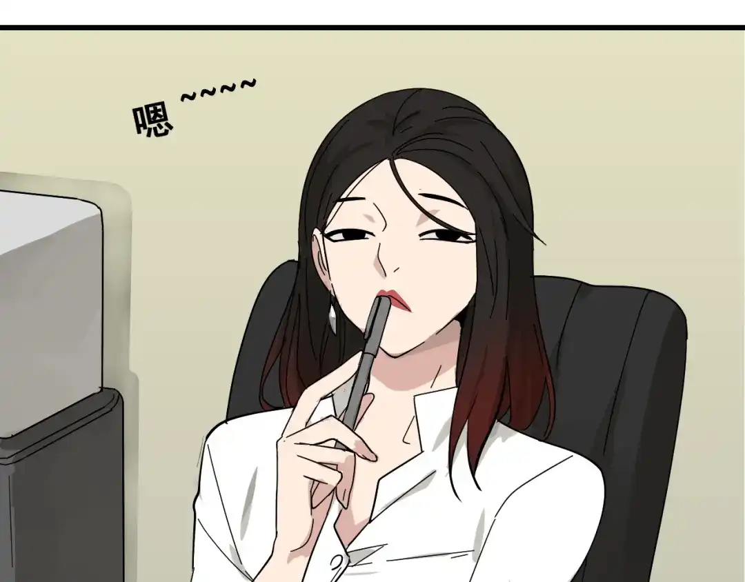 狼的谎言 第8话 恐怖的爱2：温柔的利爪 第65页