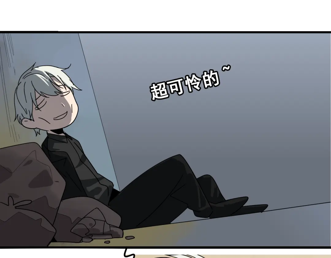 狼的谎言 第8话 恐怖的爱2：温柔的利爪 第62页