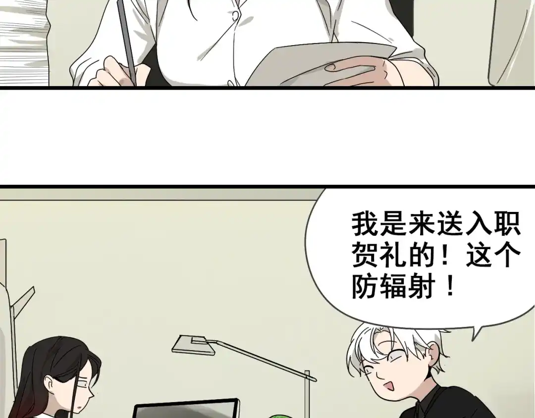 狼的谎言 第8话 恐怖的爱2：温柔的利爪 第49页