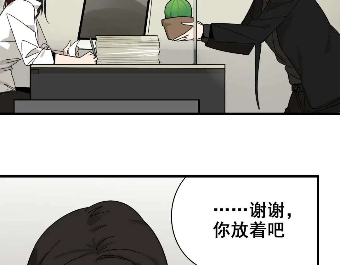 狼的谎言 第8话 恐怖的爱2：温柔的利爪 第50页