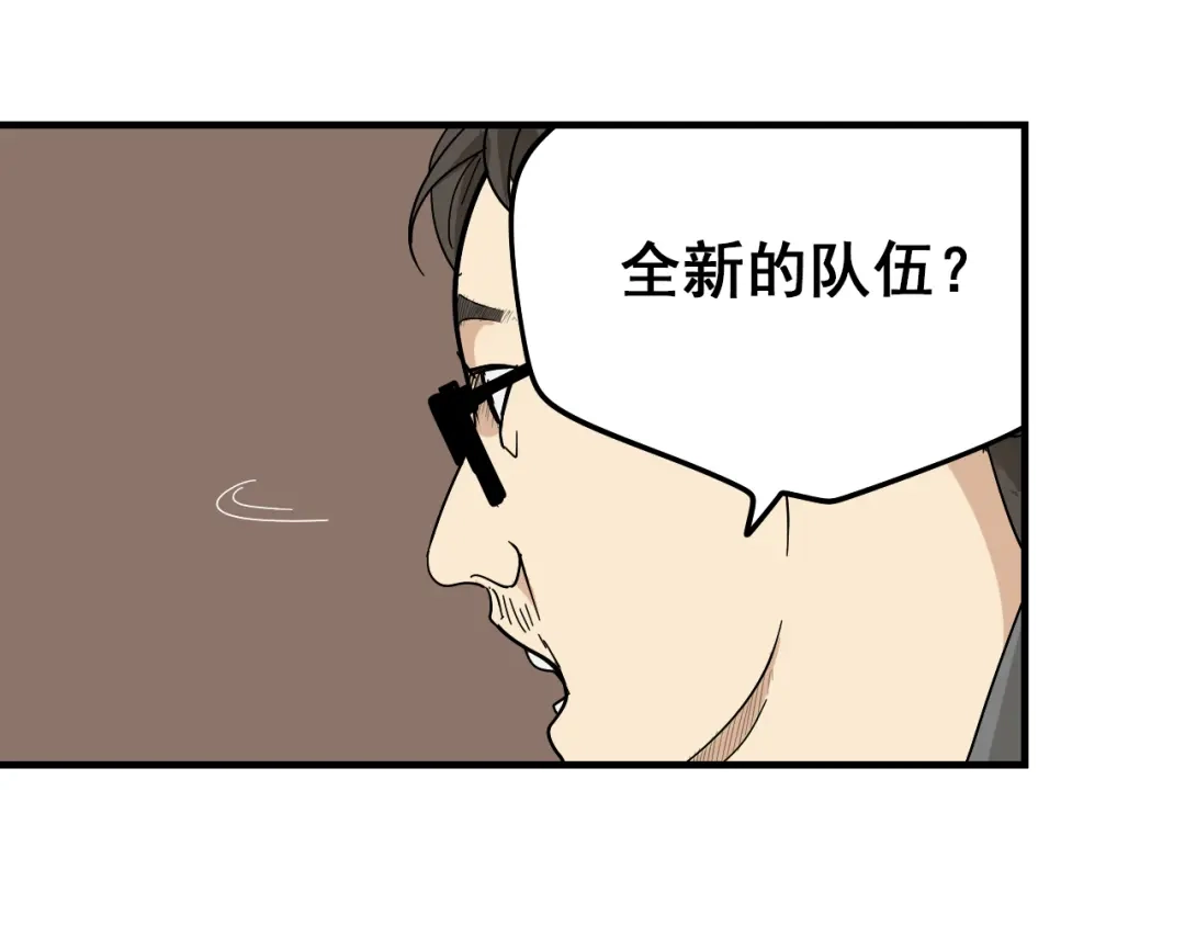 狼的谎言 第8话 恐怖的爱2：温柔的利爪 第17页
